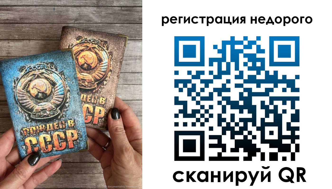 временная регистрация собственник в Венёве