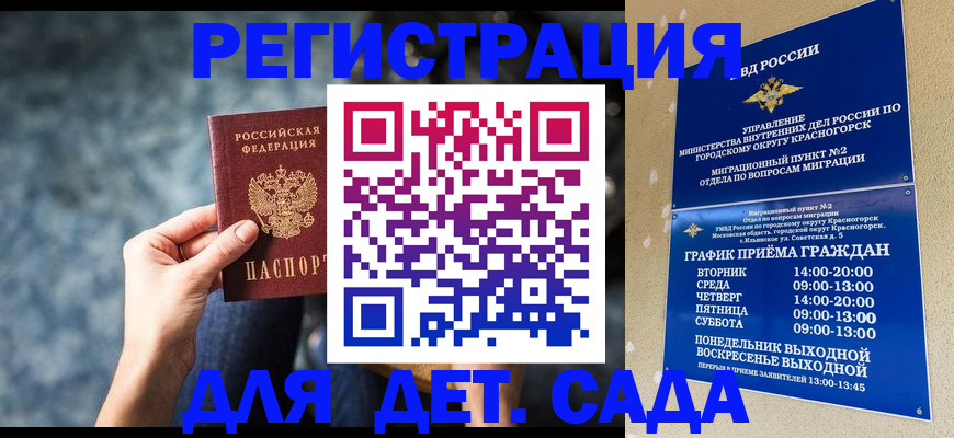 временная регистрация адрес в Венёве