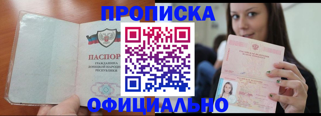 миграционный учет в Венёве