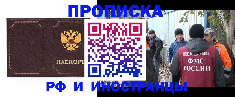 временная регистрация 2025 в Венёве