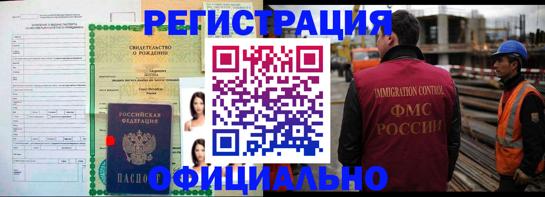 прописка гарантия в Венёве